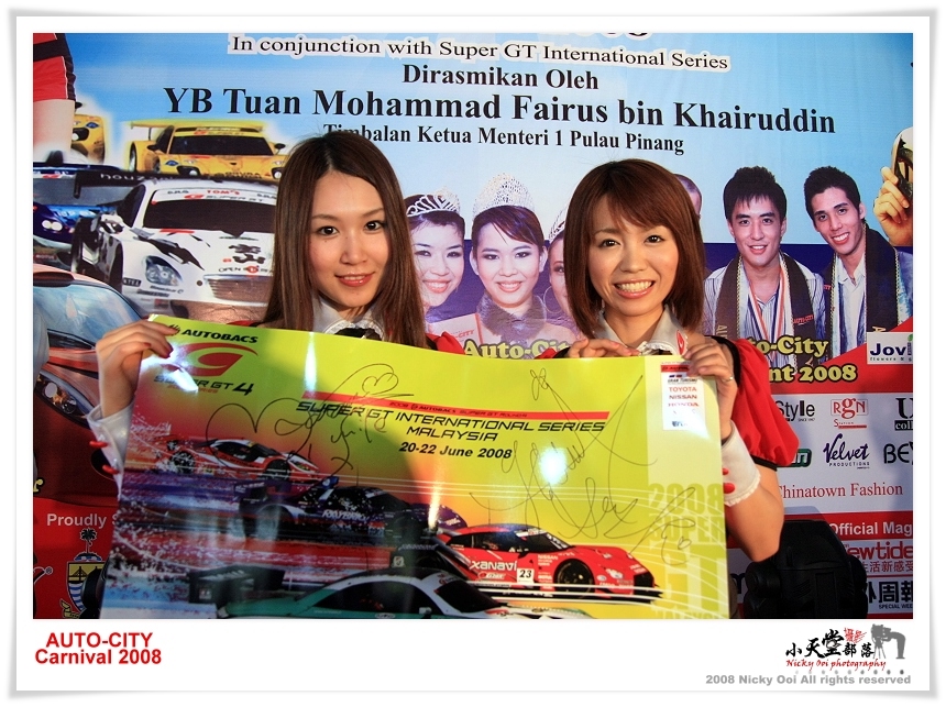 autocity-2008-305 autocity-2008-305